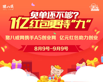 管泽元升级当爸